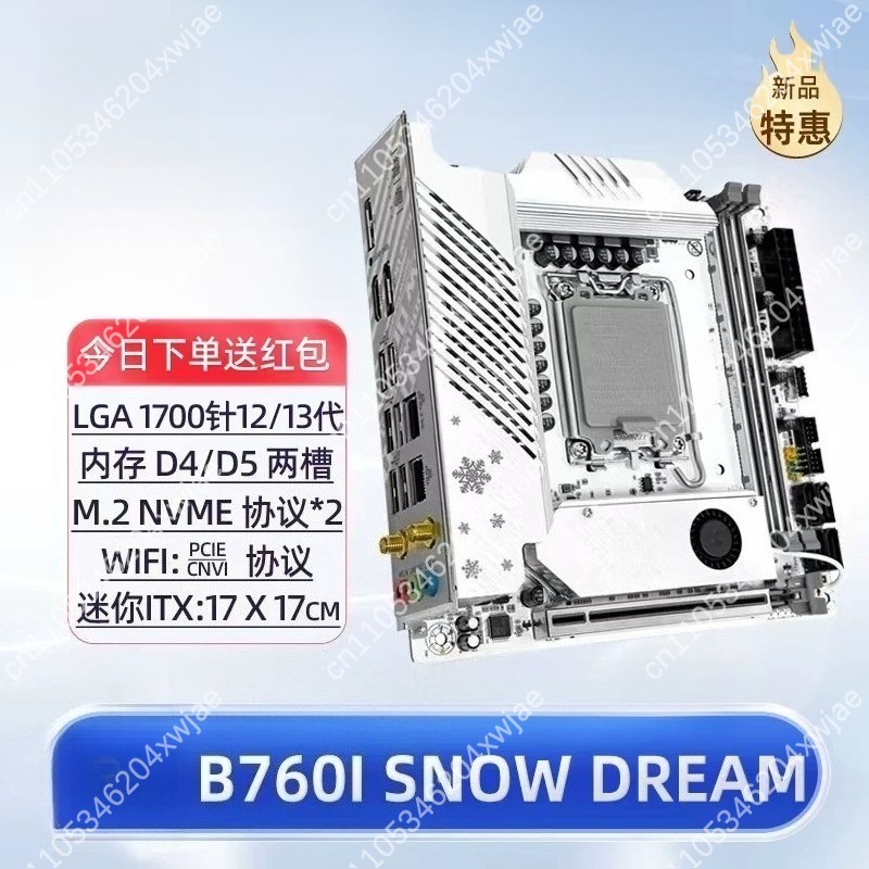 White Itx Motherboard B760 Lga - đánh giá và giá Lga1700 Itx Motherboard Ddr5