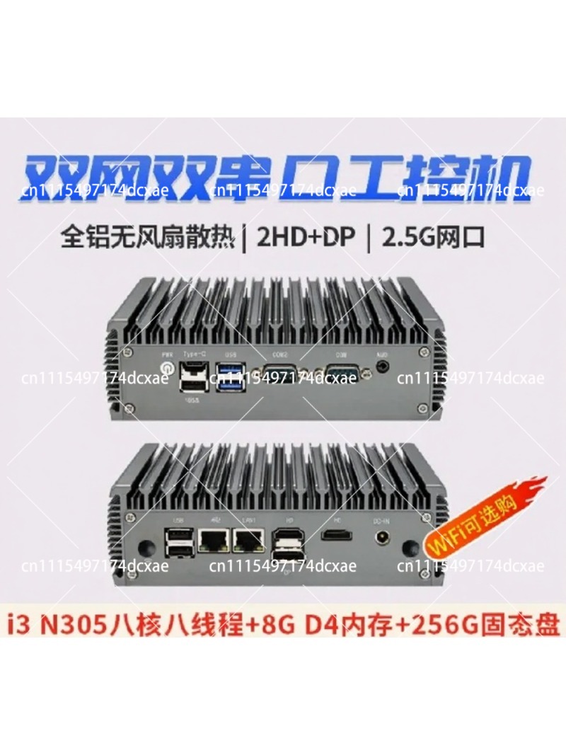 Mini Industrial PC Quad-Core N - đánh giá và giá Fanless Industrial Pc Rs485 Core I7
